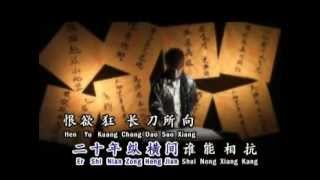 Download lagu 黄子彬~精忠报国 mp3 Download lagu 黄子彬~精忠报国 mp3