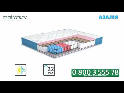 Матрас Camelia / Камелия двусторонний