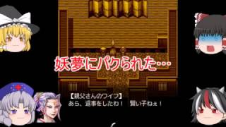 癒しを求めて猫座敷Part１４【ゆっくり実況】