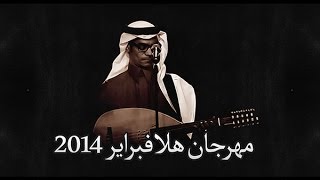 كلمات اغنية ليلة ما تفارقنا رابح صقر