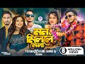 Mon Mille Mela | মন মিললে মেলা | Tosiba X Mr Rizan | Sojib Shan | Tuhi Sheikh | Poli | Wedding Son