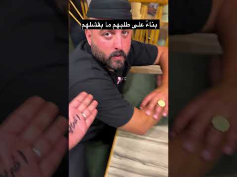 شو مكتوب 😂