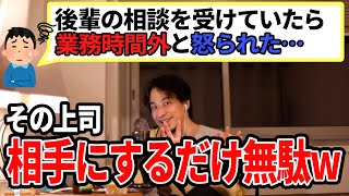 【ひろゆき】裏でニヤニヤしとけ!ww相手にするだけ無駄www