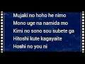 KIM BUM - Eve No Sora (Lyrics) 