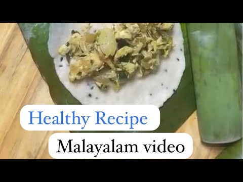 Evening snacks Healthy Recipe l Easy And Tasty Recipe l Malayalam video Eissahnme