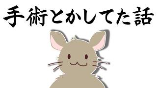 網膜剥離からの復帰Radio