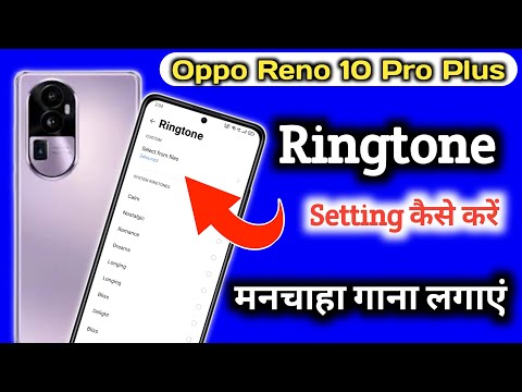 Oppo reno 10 pro plus mein ringtone kaise set kare, How to Set Ringtone in Oppo reno 10 pro plus