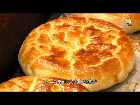 Traditional Hong Kong Style Wife Cake