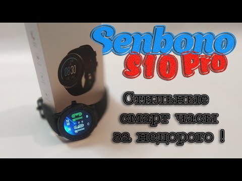 #senbono#смартчасы#aliexpress***30 ДНЕЙ С SENBONO S10 PRO*СТИЛЬНЫЕ СМАРТ ЧАСЫ ЗА НЕДОРОГО***