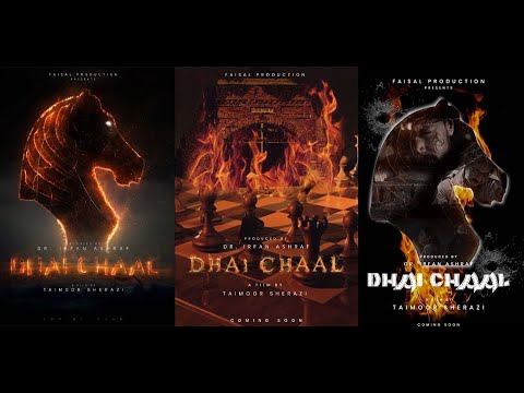 PAKISTANI FILM l DHAI CHAAL l OFFICIAL TRAILER l REVIEW BY KK