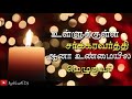 Whatsapp Status Video Tamil Ullukulla Chakkaravarthi Sad Song