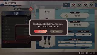[龍の国]　のんびり　[雑談]