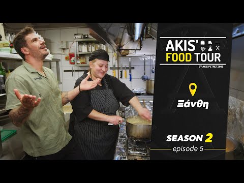 , title : 'Akis' Food Tour | Ξάνθη | Επεισόδιο 5 - Σεζόν 2'