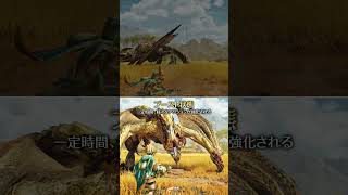 『モンスターハンターワイルズ：アセンダンス』武器紹介動画：ヘビィボウガン