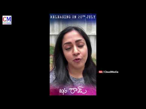 Jyothika (Wife of Surya) Best Wishes To Lakshmi Manchu's Wife of Ram Movie