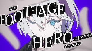 Cover art for Foot-age Hero