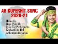 Achurjya borpatra super hit songs 2021 || Achurjya Borpatra Hit Song 2021 || Asomiya Geet