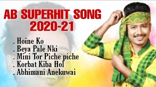 Download lagu Achurjya borpatra super hit songs 2021 || Achurjya Borpatra Hit Song 2021 || Asomiya Geet mp3