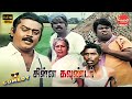 Chinna Gounder Movie Full Comedy Vijayakanth Manorama Goundamani Senthil Comedy Galatta