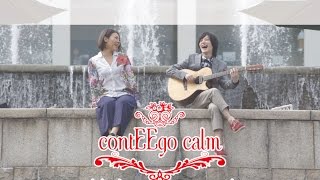 starry night / Hi-STANDERD (cover by contEEgo calm)