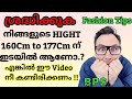 SECRET FASHION TRICKS For SHORT GUYS In Malayalam പൊക്കം കുറഞ്ഞവർക്�