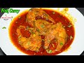 Make Fish Curry In Such A Way That Every Piece Of Fish Will Taste Delicious Fish Curry Recipe