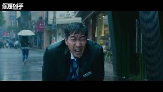 你是凶手 the guilty ones trailer