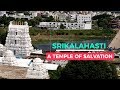 Srikalahasti A Temple Of Salvation