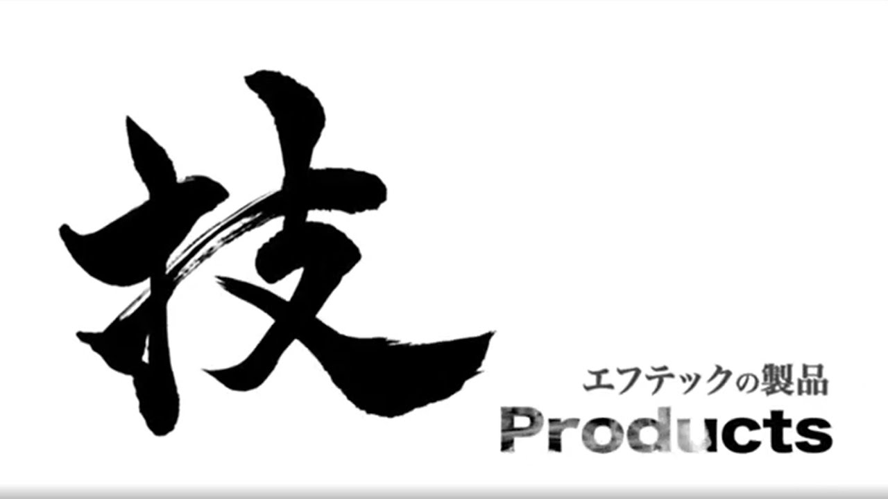 株式会社エフテック