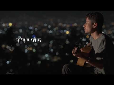 Kehi Mitho Baata Gara_Narayan Gopal|| Covered by Subodh Kc