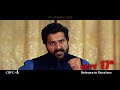 HONEY TRAP MOVIE PROMO
