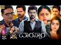 Taanakkaran Kannada Dubbed Movie New Kannada Dubbed Movies Kannada Dubbed Movies