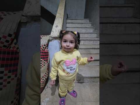 قلعت ميلا من البيت شوفو ردة فعلا😱 #رموش #فاميلي #ميلا