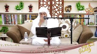 تفسير الربانيين سورة البقرة ( 5 ) من الآية (21-24) للشيخ مصطفي العدوي تاريخ 31-10-2021 image