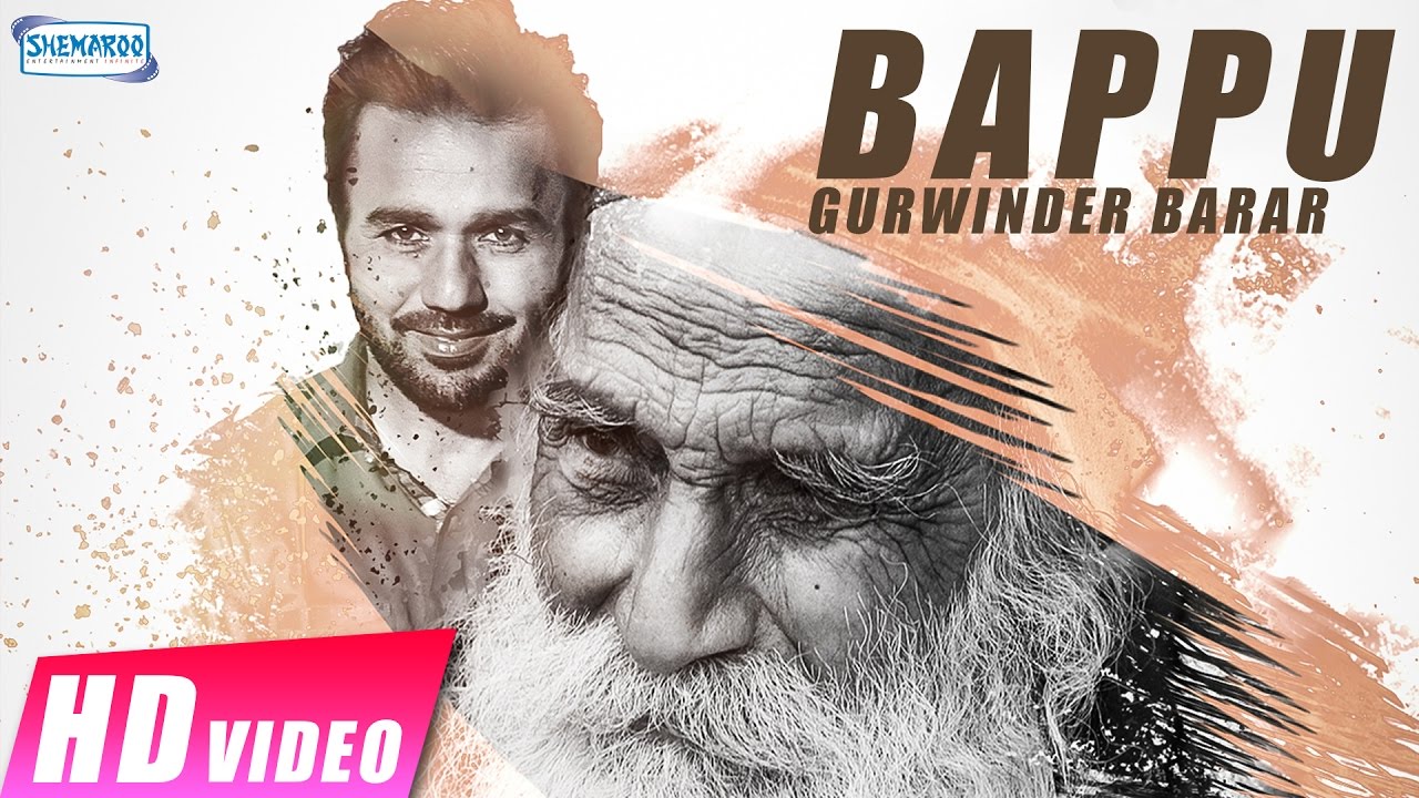 Bappu (Title) Lyrics  | Bappu | Gurvinder Brar | Gurvinder Brar | KV Singh