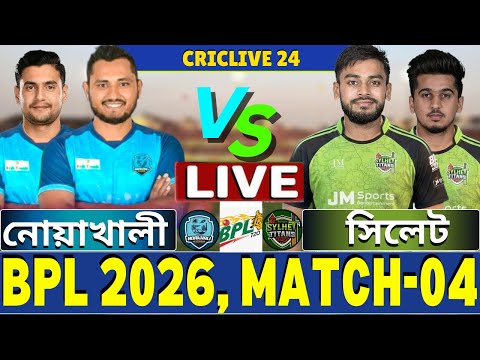 🔴BPL 2026 Live | সিলেট বনাম নোয়াখালী লাইভ | Sylhet vs Noakhali Live | ST vs NE Live Part-2