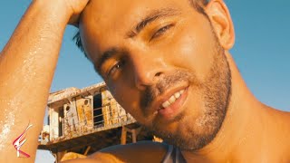 Dj Federato - Cuando Te Beso (Videoclip)