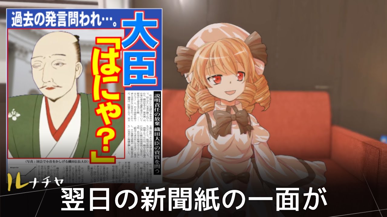 【ゆっくり茶番劇】読書の秋←そんな事ないだろ