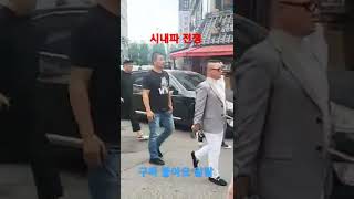 Download lagu 인천 삼산동 실제 조폭 연장사건 싸늘한 건달의... 모습 촬영씬 mp3 Download lagu 인천 삼산동 실제 조폭 연장사건 싸늘한 건달의... 모습 촬영씬 mp3