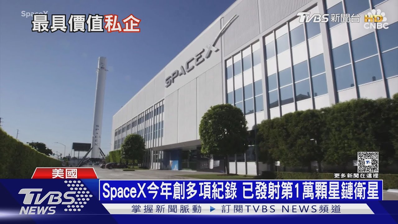 傳SpaceX明年將IPO 8千億美元估值將超車OpenAI