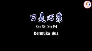 Download lagu Kou Shi Xin Fei - 口是心非 - Bermuka dua - Male - Karaoke - Terjemahan - Pinyin - Lyrics - Lirik mp3