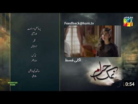 Namak Haram Episode 5 Teaser 24 Nov 23 #drama #shots #shortsfeed