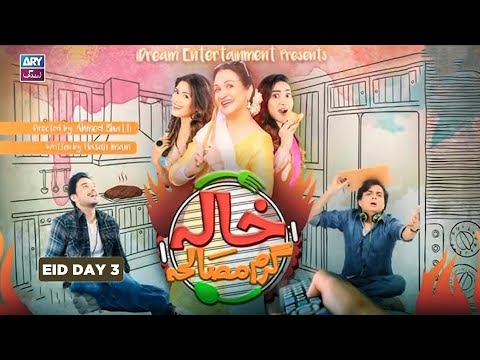 Khala Garam Masala | Eid Special | Short Film | Bushra Ansari | Gul e Rana | ARY Zindagi
