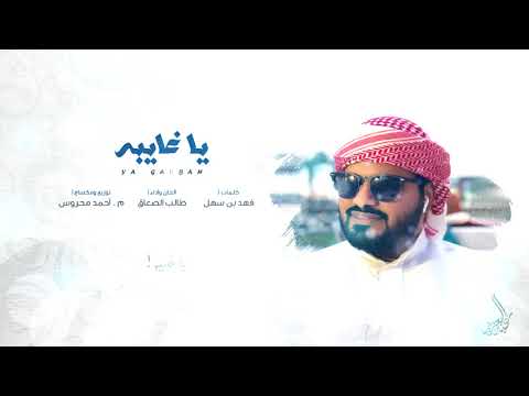 alhajri199’s Video 165210127026 _6fW9yT8mPY