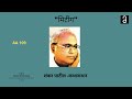 शंकर पाटील मिटींग Shankar Patil Meeting Original And Full HQ Audio