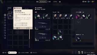 やすーのARC Raiders　その3
