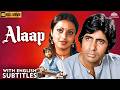 ALAAP 1977 Full Movie 4K With English Subtitle Amitabh Bachchan Rekha Bollywood Family Drama
