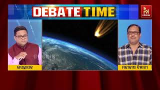 ପୃଥିବୀ ଆଡ଼କୁ ମାଡି ଆସୁଥିବା ଅପଜେକ୍ଟରେ ଏଲିୟନ ଆସୁଛନ୍ତି ?