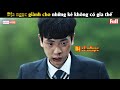 Đ.ị.a ng.ụ.c giành cho những kẻ không có gia thế - Review phim Hàn