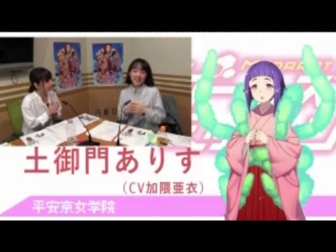 Medarot: Girls Mission Radio High School Episode #8